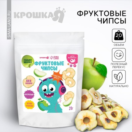 Fruit chips I am, without sugar, green apple, 20g