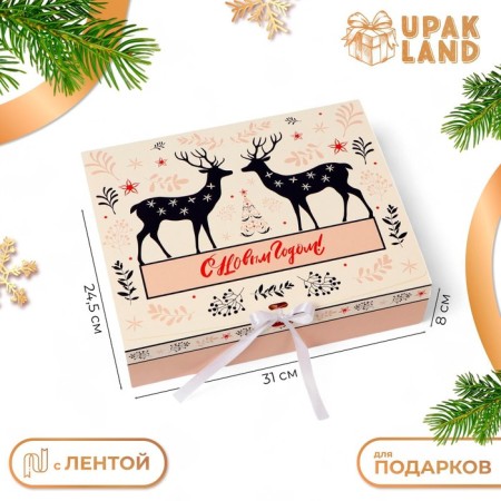 New Year. New Year's Folding gift box, packaging, New Year's couple, 31 × 24.5 × 8 cm.