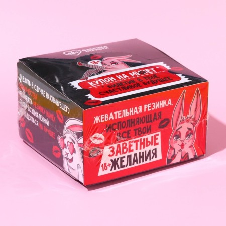 Chewing gum "Domes", 68 g (50 pcs. X 1.36 g). (18+)-7