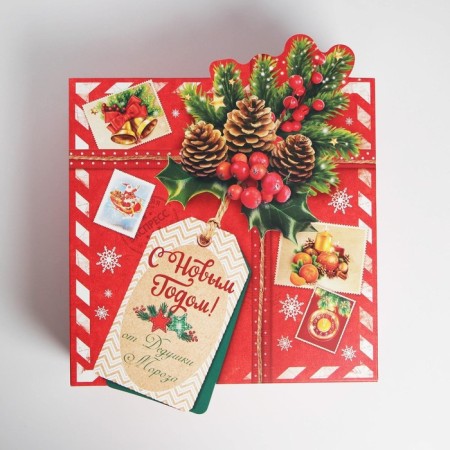 Folding box "Mail", 25 x 25 x 10 cm, new year-2
