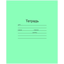 Notebook 12 sheets in the Green Cover line lighthouse, offset No. 1, 60 g/m2, whiteness 90-99%