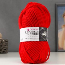 Yarn 