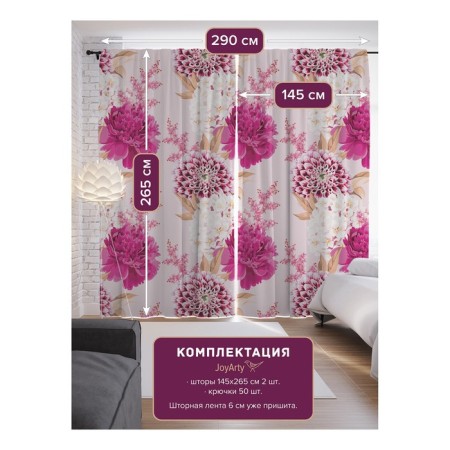 Photostes "Bright colors", Saten, size 145x265 cm, 2 pcs-1