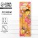 Gift set of spoons with suspensions "beloved grandparents", 2 pcs., 15.8 x 2.5 cm