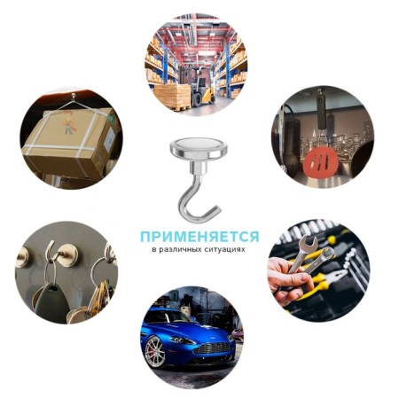 Neodymal magnet Cartage with a hook for a car, D 48 mm, clutch 37 kg-1