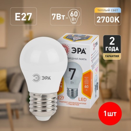 LED LED era Standard "Shar", 7 W, E27, 560 lm, 2700k, glow warm white-5