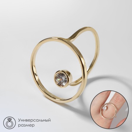 Ring "Trend" circle, white color in gold, dimensionless