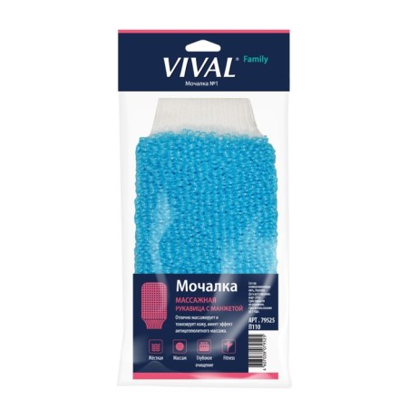 Wip Vival Massage Massage with a cuff, mix-3