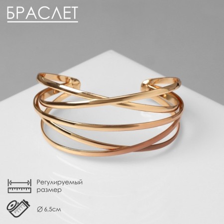 Bracelet Metal "Athena" multi -layer, color gold