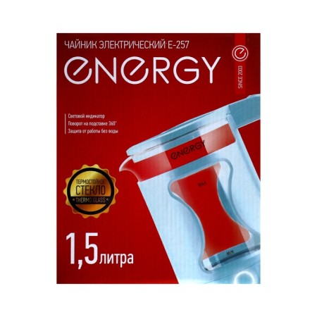 Electric kettle Energy E-257, plastic, glass flask, 1.5 l, 1500 watts, blue-11