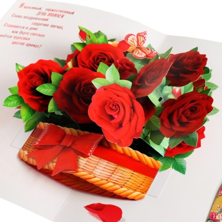 Postcard difficult and technical "Happy Jubilee Day!" 50, roses, 24.8x34.6 cm-4