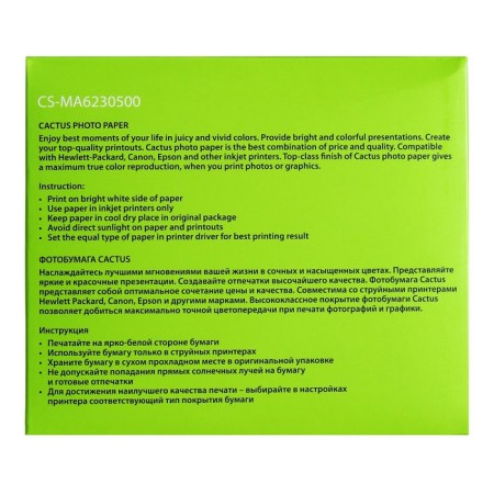 Photo paper for jet print A6, 500 sheets Cactus, 230 g/m2, one -sided, matte-3