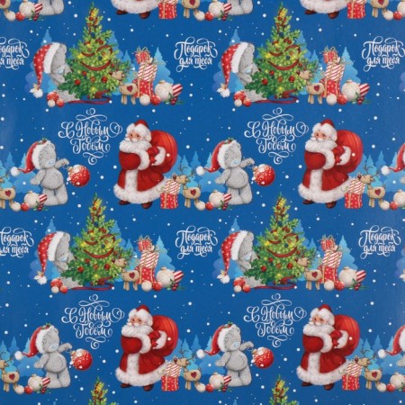 Packaging paper "Happy New Year!", Me to you 70x100 cm-1