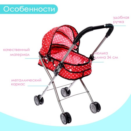 Stroller for dolls, universal, metal frame-3