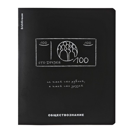 Subject notebook, 48 sheets, cage, social studies Erichkrause "Ves in the root", plastic cover silk-screen covers, Blok Offset 100%, information block