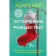 Caution, Christmas! What happens to those who were not able to avoid duty on holidays. Kay A.