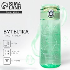 Water bottle 