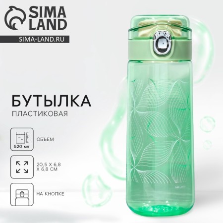 Water bottle "Flowers", 520 ml