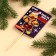 Lollice in a card on a stick “What year, such a gift”, 20 g