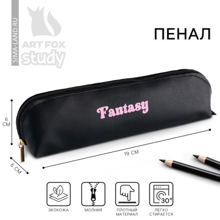 School Penalus of Artificial Leather "September 1: Fantasy", 19 x 6 cm