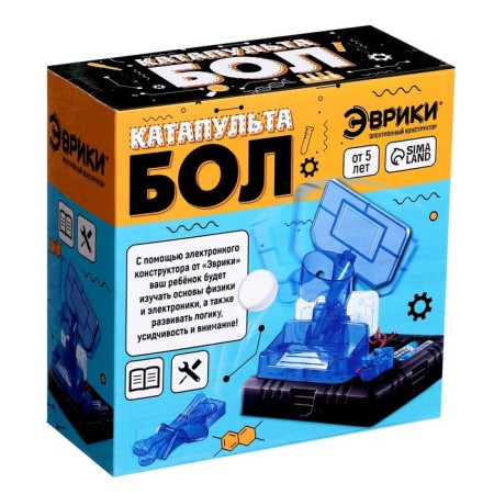 Electronic designer "Catapultobol", 15 parts-2