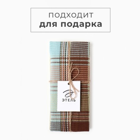 Набор полотенец Этель Greenway 38х63см, 50х70см, хл. 100%-4