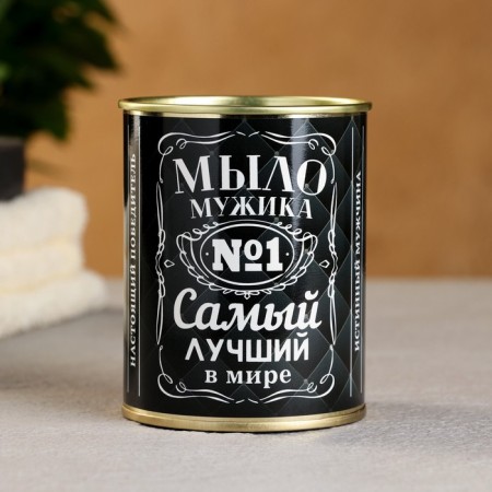 Set in a canvas "100% man" soap + washcloth-1