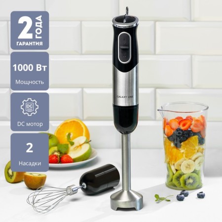 Galaxy Line GL 2138 Bleader, submersible, 1000 watts, 0.6 l, 2 speeds, black and gray-6