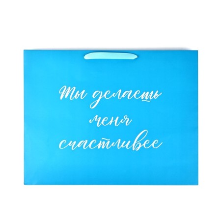 Gift package "Happiness", holography, l 40 x 11.5 x 31 cm-3