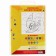 Cardboard color with sparkles, A4, 10 sheets, 10 colors, moped, bilateral, in the folder, 250 g/m², puppy patrol