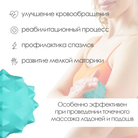 Massage ball, d = 6 cm, chicks-1