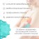 Massage ball, d = 6 cm, chicks