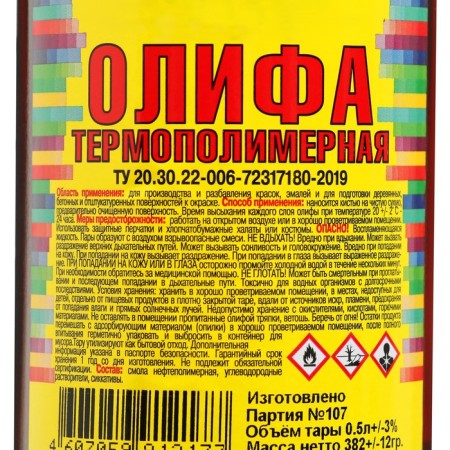 Thermopolymer Olifa, Pat 0.5 l-1