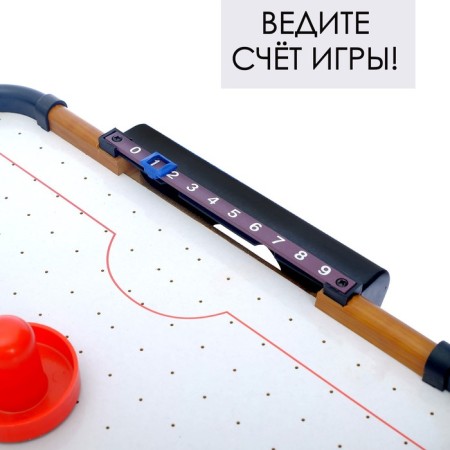 Aerobockey "Great Match", works on batteries, 2 players-4