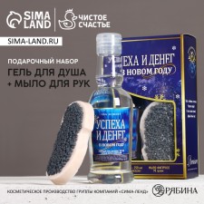 Gift set of cosmetics 