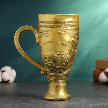Cup "Successful Businessman" Old Gold, 20 cm