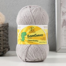 Bambino yarn 35% Merinos wool, 65% acrylic 150m/50g (008, silver)