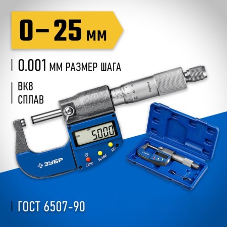 Micrometer of digital bison MK 25 34482-25_z02, smooth digital, 0-25 mm