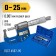 Micrometer of digital bison MK 25 34482-25_z02, smooth digital, 0-25 mm