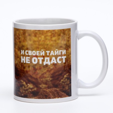 Mug with sublimation "bear" coat of arms, 320 ml-2