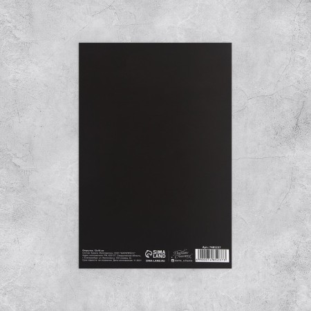 Set of postcards "For all occasions", 20 pcs, 12 × 18 cm-20