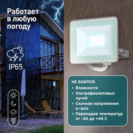 Flight LED street era LPR-023-W-65K-050 50W, 6500K 4000LM, IP65, White-3
