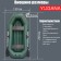 Boat Yugana S-250 ND, inflatable bottom, olive color
