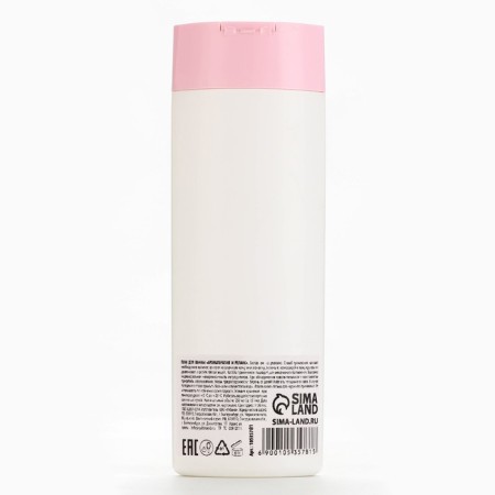 Basic Line Basic Line Bath No. 2, 250 ml-1