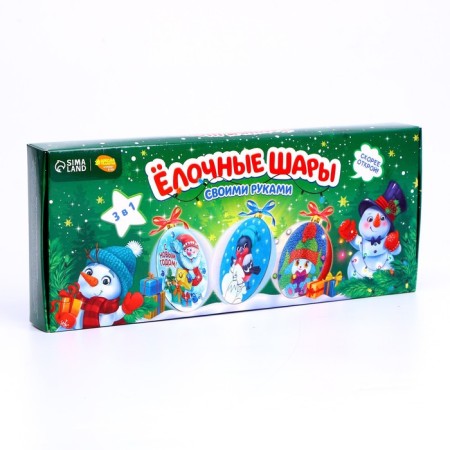 New Year's set for creativity. Christmas balls "New Year! Time of magic ", 3 pcs-4