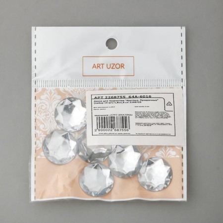 Decor for creativity plastic "Rhinestones Round. Transparent" (set 25 pcs) 1.8x1.8 cm-3