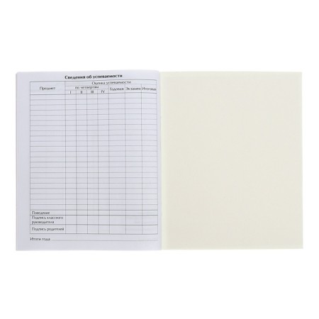 Diary for grades 1-4, "school supplies", soft cover, 48 sheets-8
