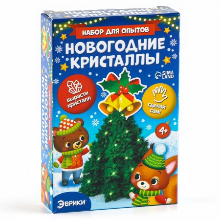 Set for growing the crystal “Experiments. Christmas tree. Wonderful crystals ", bells-2