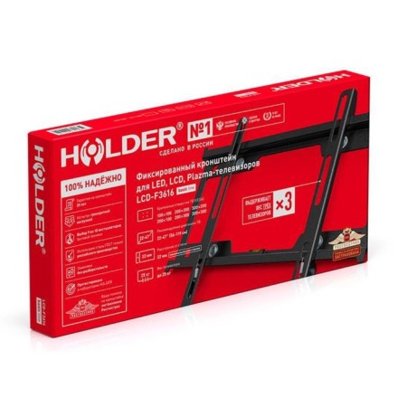 Holder F3616-B Black 22 22 "-47" Max.25kg. Wall fixed-2