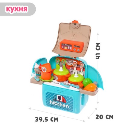 Game set "My kitchen" in a backpack-2